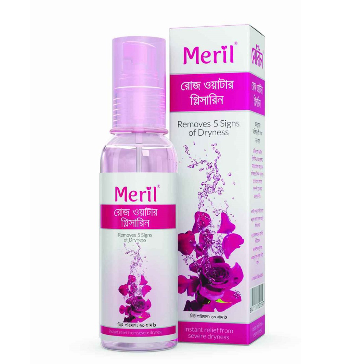 Meril Rose Water Glycerine